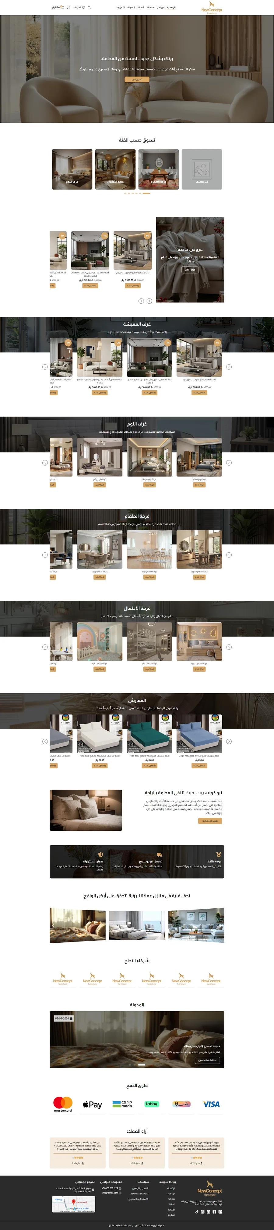 New Concept Saudi furniture WooCommerce store