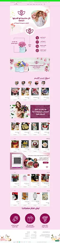 alkobaishi-furniture Store